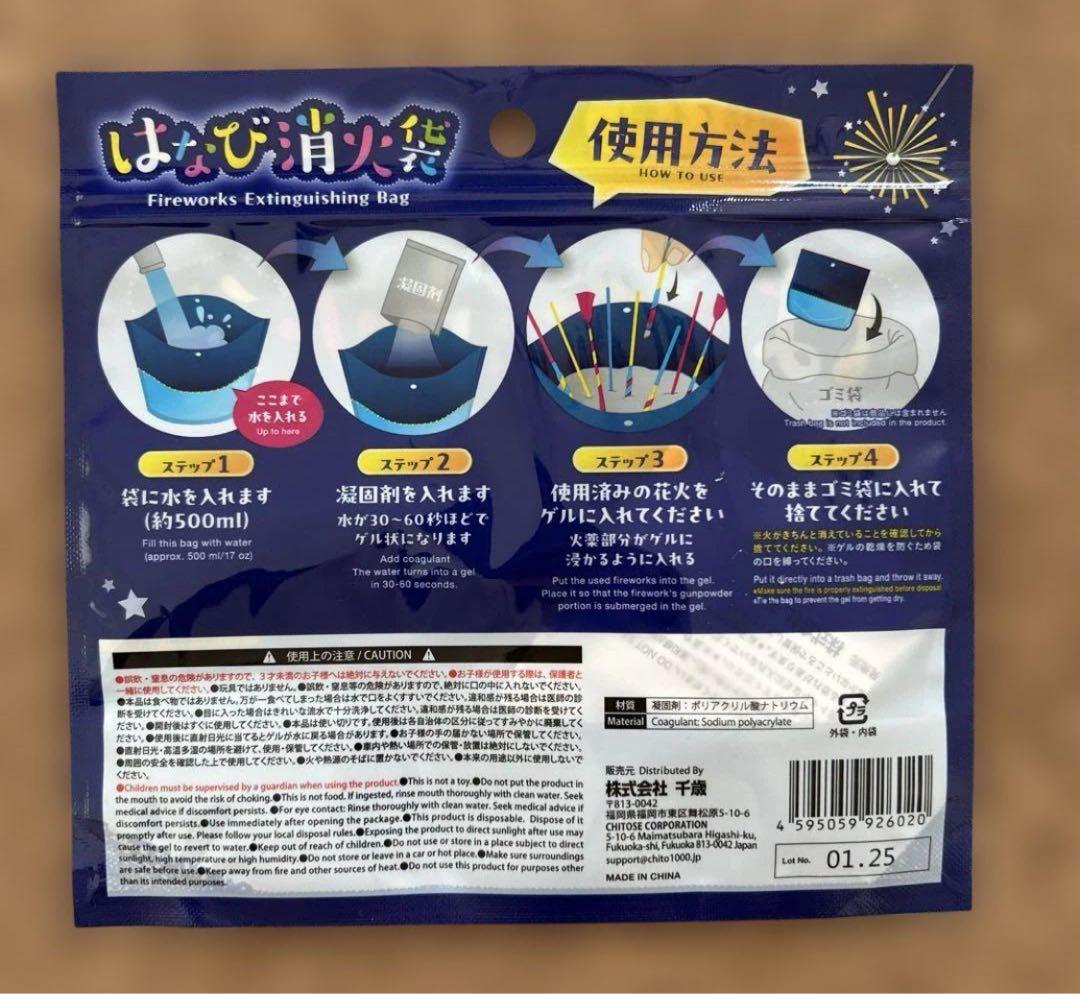 100均検証 ダイソーの「スマホでキレイに撮れる花火」をスマホで撮影してみたら 嬉しいことがたくさんあった！ロケットニュース24