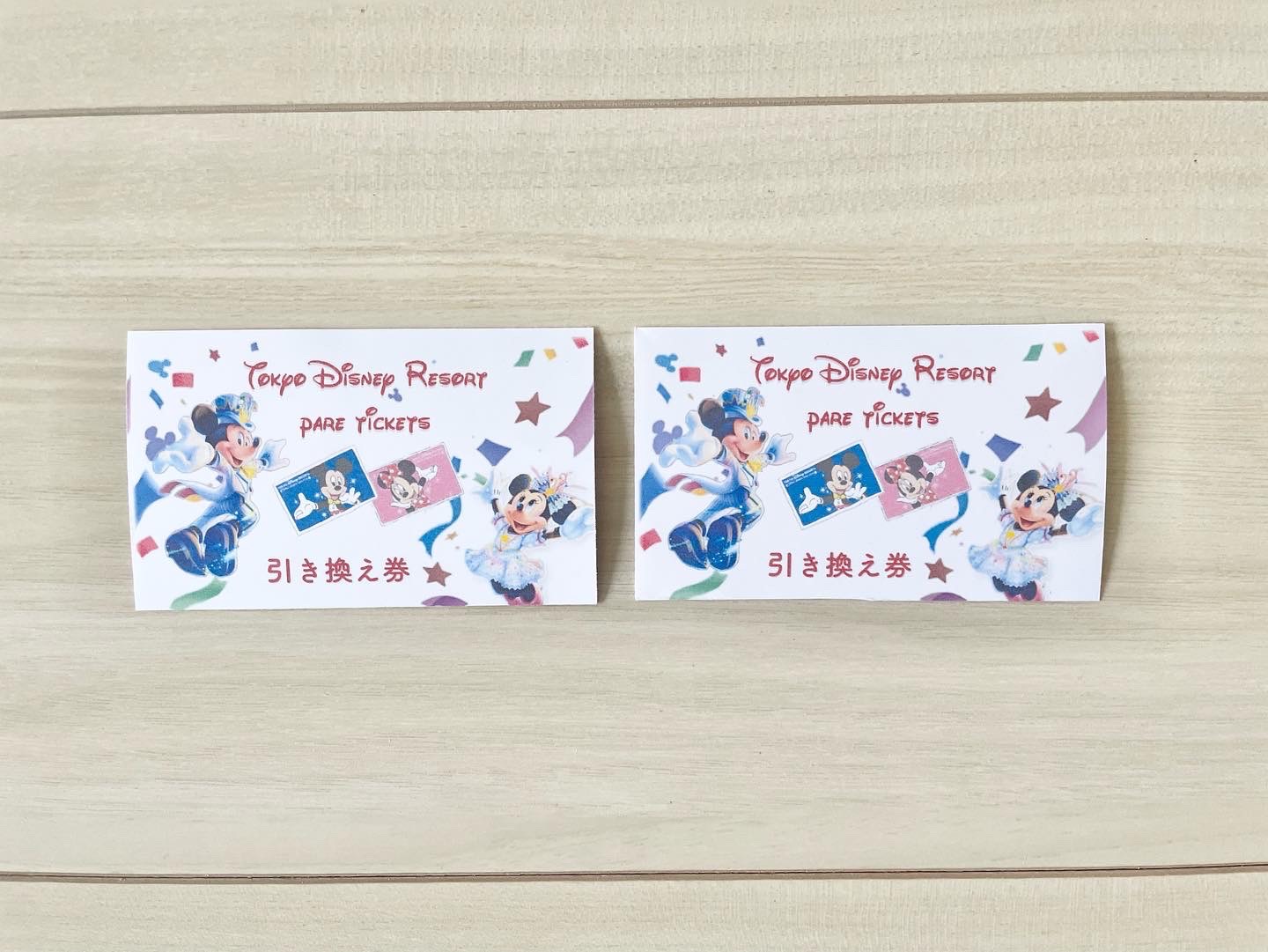 楽天市場 チケット 手作り 可愛い おしゃれ サプライズ 誕生日 母の日 父の日 敬老の日 オリジナルチケット いろは出版 : Zakka.Enya