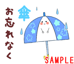 LINEスタンプ無料で「行ってらっしゃい」一覧！有料のおすすめもLINE EXPERT