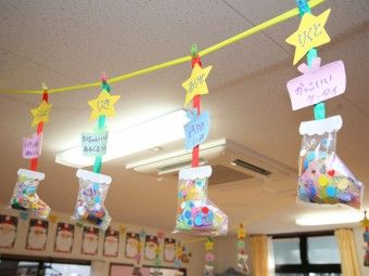 クリスマス壁面飾り * 保育とカリキュラム11月号 ひかりのくに で壁面飾り製作のお仕事をさせていただきました！子どもたちが作ったツリーを一緒に飾る壁面飾りです☺️* 明日はクリスマスイブ子どもたちの今日はきっとワクワクな気持ちでいっぱいなんだろうなぁ