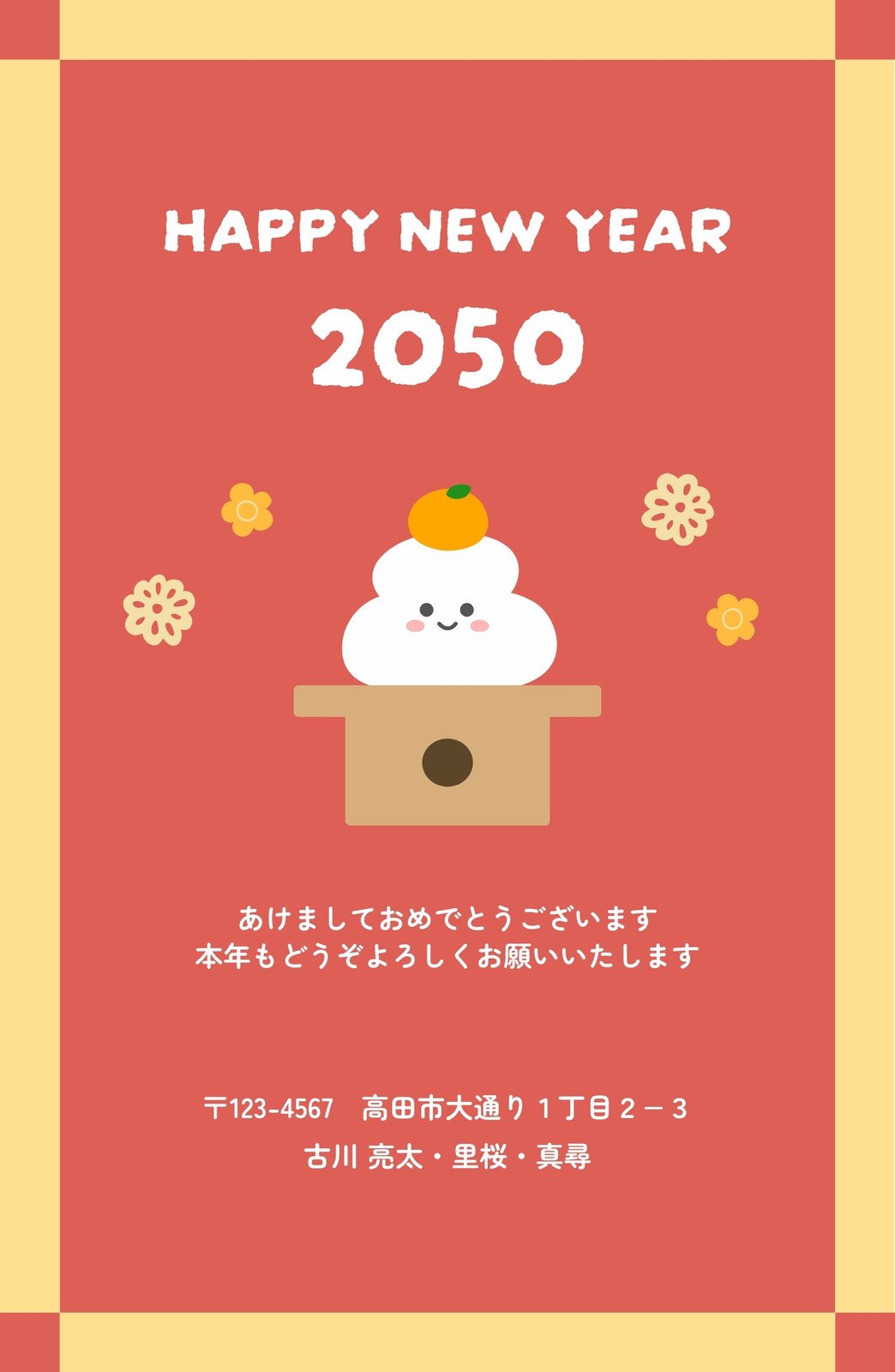 年賀状 賀詞の意味と選び方を解説コイデカメラで写真プリント