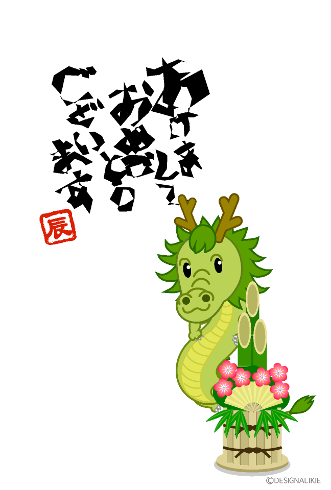 ナチュラル-N25C006 アカネ 年賀状印刷なら挨拶状.com 2026年 午年版