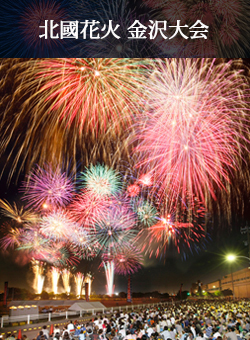 石川夏の花火大会&夏祭り特集2019 石川県内全域- 花火大会・夏まつりPICKUP！ - ピプル金沢金沢市の地域密着サイト