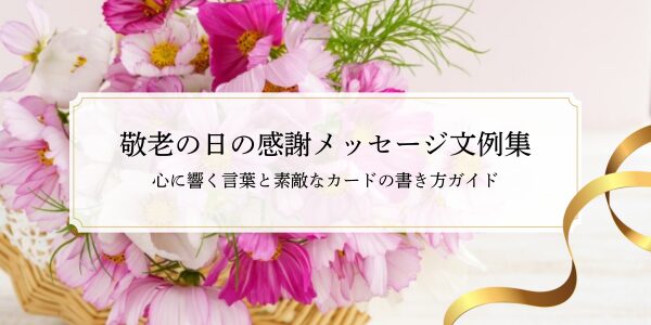敬老の日におすすめのメッセージカードのご紹介✨ 保育士ママのふみです☺️ 見に来てくれてありがとう🌱 @fumi_asobi◀︎他の投稿はこちら簡単なのにめっちゃかわいいメッセージカード💓 中身はメッセージでもいいし 子どもが描いた絵を貼ってもOK😍 敬老の日だけじゃ