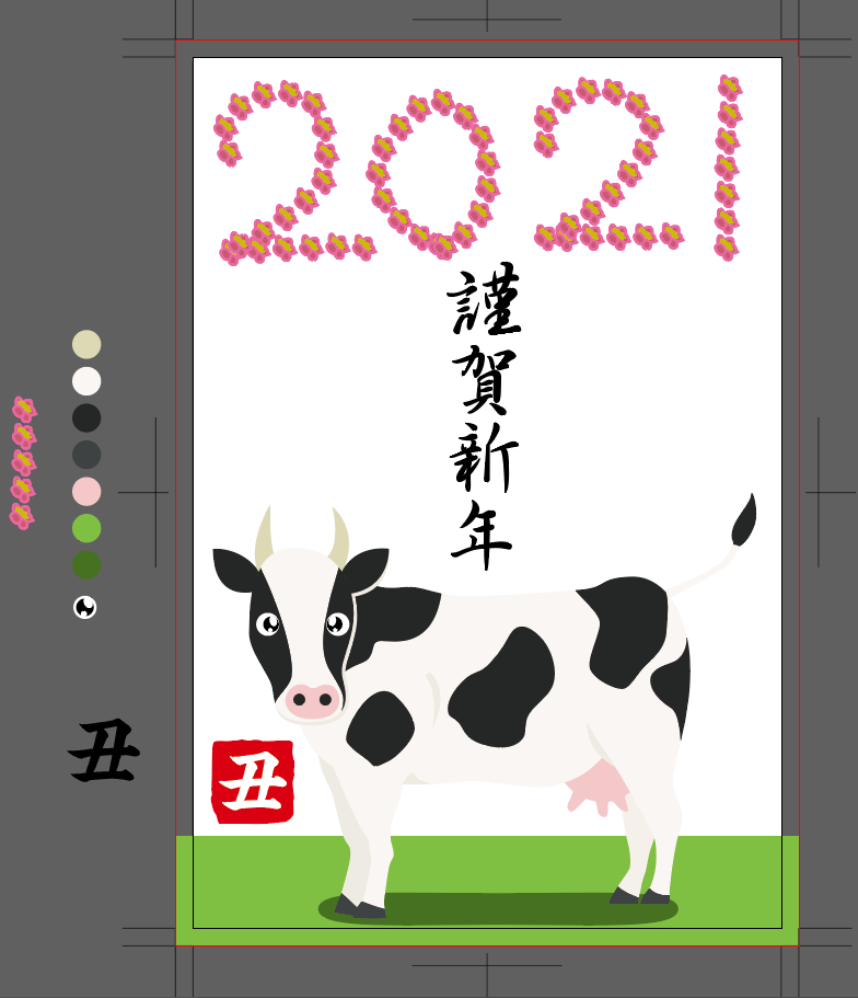 2025年版！年賀状の無料テンプレート◎おしゃれなデザイン多数介護アンテナ