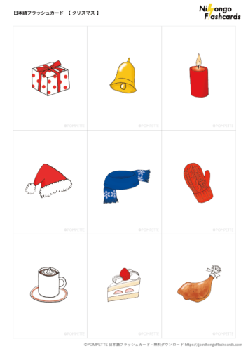 31,898 クリスマスカード High Res Illustrations - Getty Imagesグリーティングカード, クリスマスツリー,クリスマスプレゼント