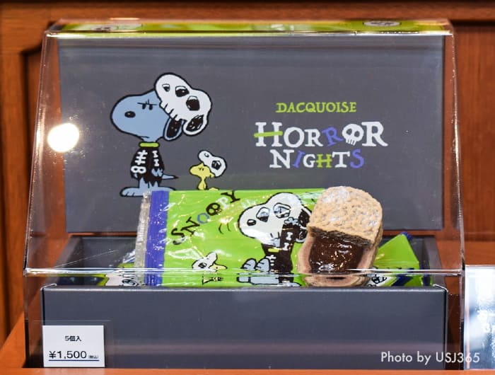 アソートクッキー – ユニバーサル・スタジオ・ジャパン オンラインストア