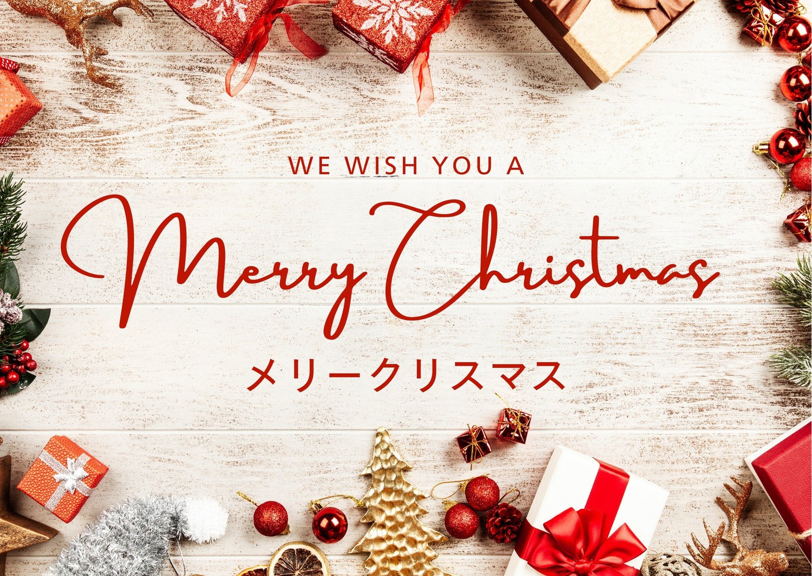 印刷して使える！クリスマスカードの無料フリー素材 - SHUMI-MOmagazine