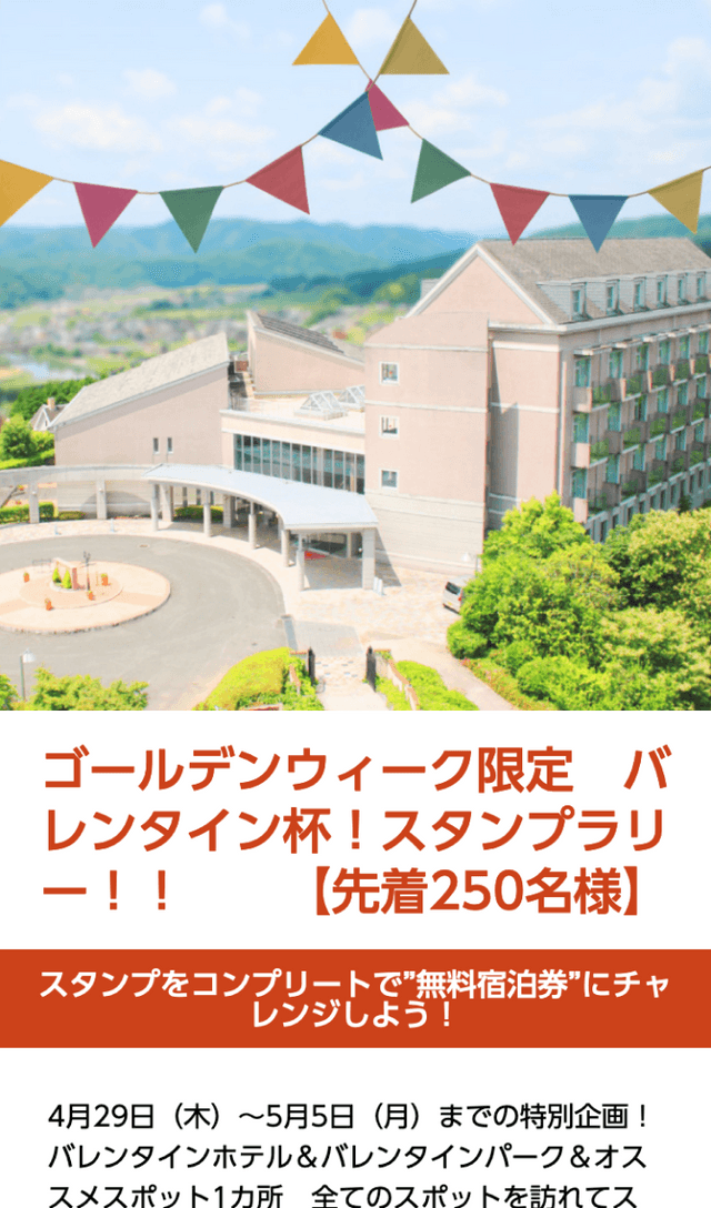 冬のスタンプラリー対象者専用 「特製ソーセージ」と「牛頬の赤ワイン煮込み」 送料込- SARU to TABLE Online Store