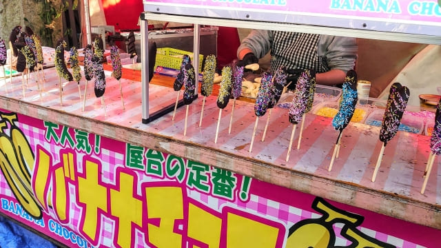 靖国神社 みたま祭り 屋台TikTok