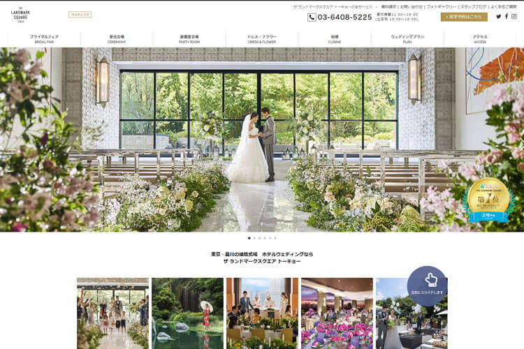 ランドマークスクエア大阪の結婚式撮影フォトブログ 持ち込みカメラマン ① - itowa blog