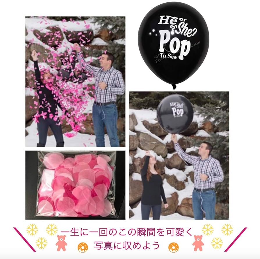 ジェンダーリビールバルーン ジェンダーバルーン 男の子 女の子 性別発表 パーティ 風船 ピンクとブルーのセット 結婚式 サプライズ ゴム風船ジェンダー公開 : AiO - 通販 - Yahoo!ショッピング