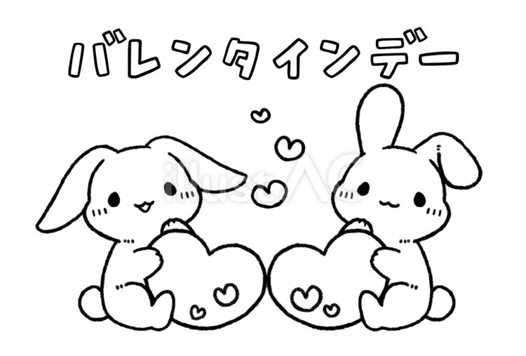 面白いバレンタインデーカード 印刷可能なバレンタインの塗り絵 子供向けの楽しい塗り絵 愛の言葉の塗り絵 子供向けの楽しい工芸品 - Etsy 日本