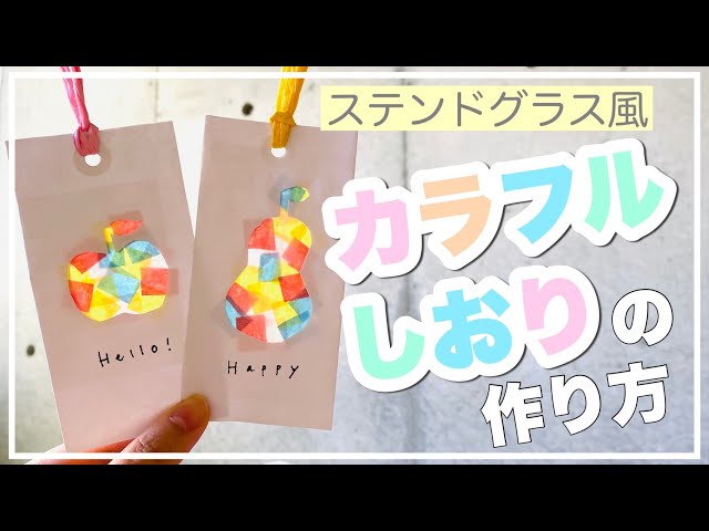 実は多かったリクエスト🌸お守り🌸shorts