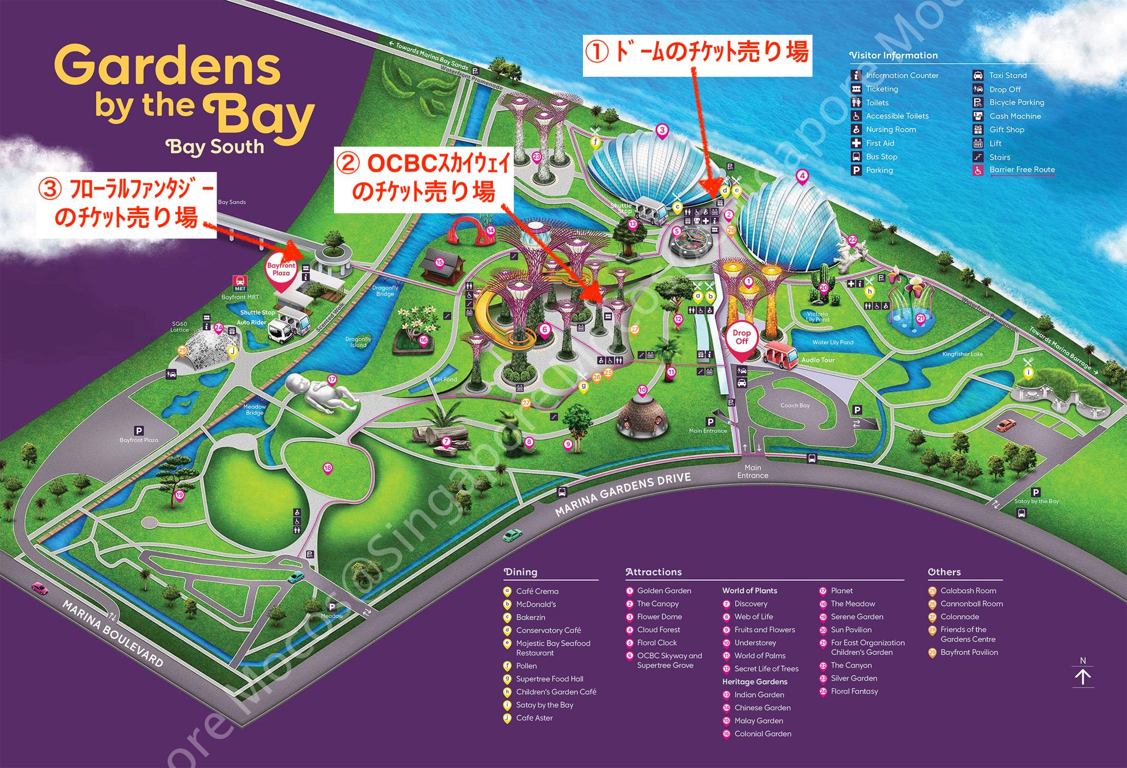 保存版 フローラルファンタジーまとめガーデン・バイ・ザ・ベイTravel Earth