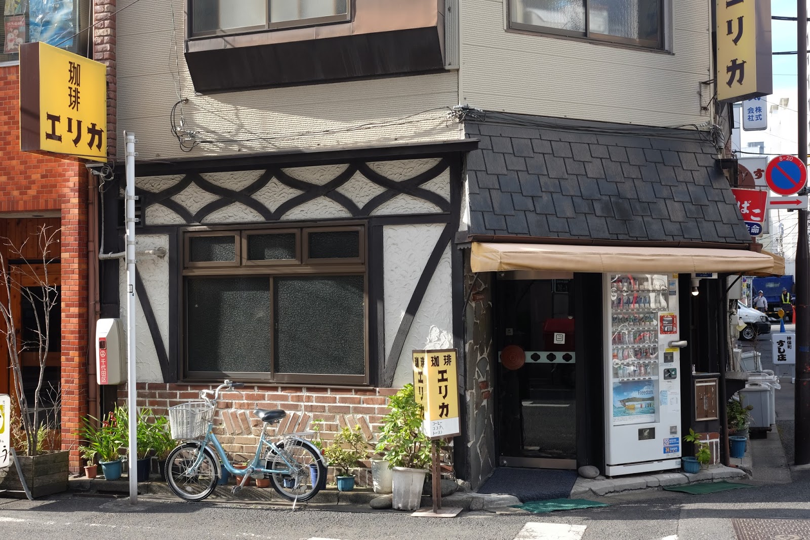 禁煙純喫茶・地域別まとめ 浅草 上野 銀座 神保町などてくてくレトロ