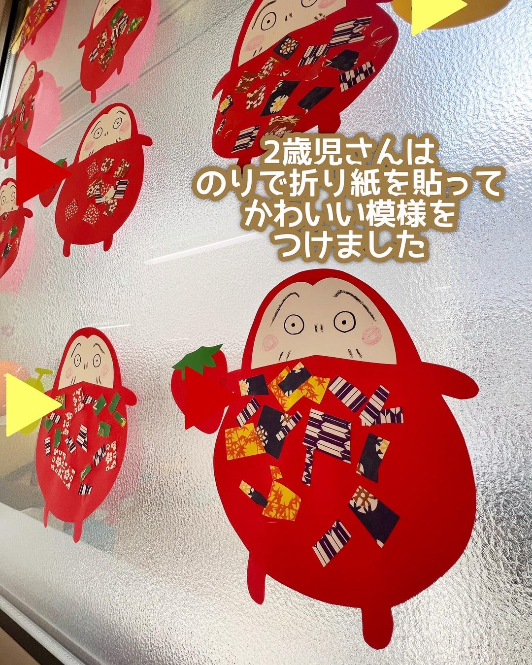 お正月とお誕生日会 写真ありサンタランド保育園・サンタリーベ保育園福岡市中央区・南区の保育園