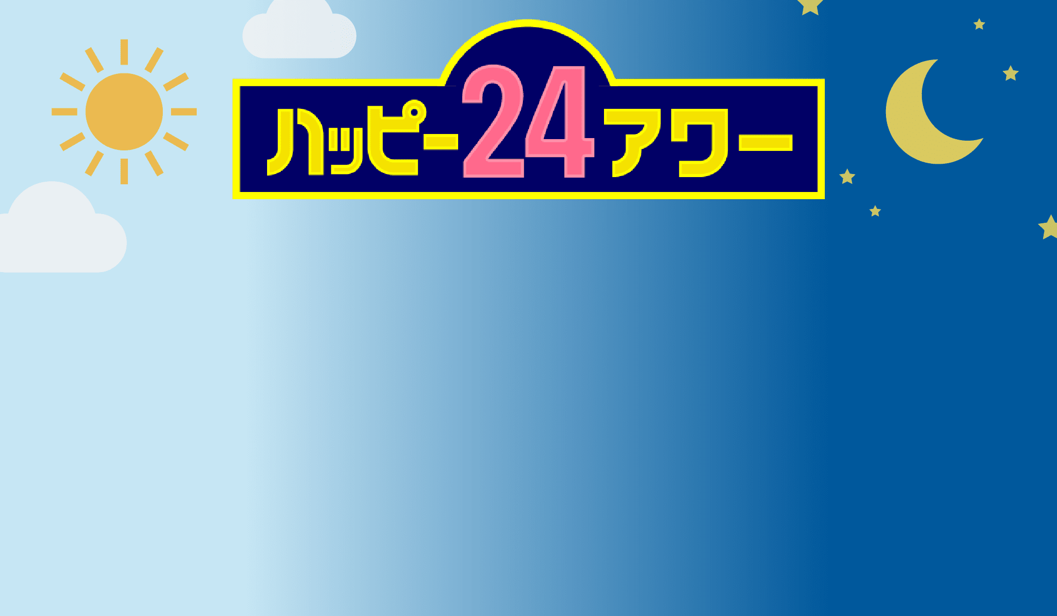 週末を明るくする110の最高の金曜日挨拶
