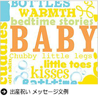 結婚式でよく使われる 英語フレーズ まとめmarry マリー