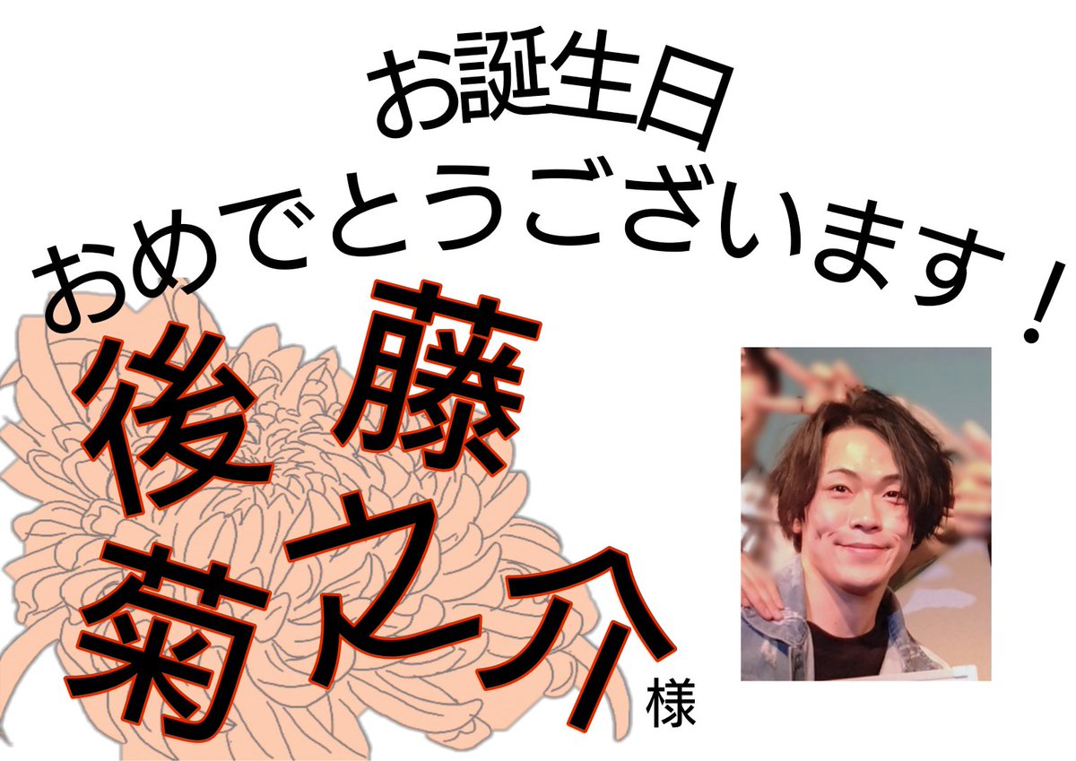 久保田社長へメッセージ動画サプライズ🎉💖 YouTube第15弾‼️- NineGroup