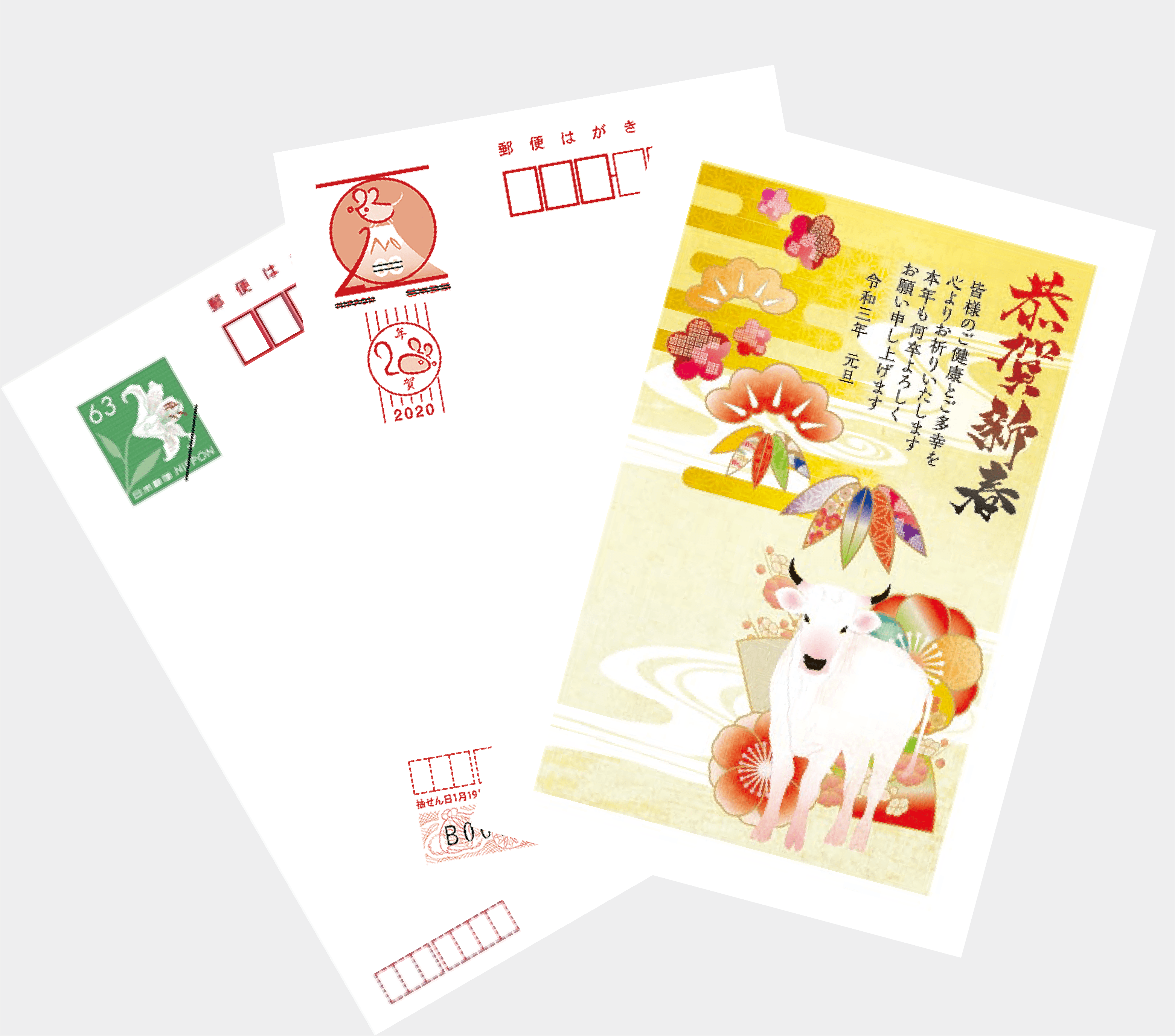 年賀状 10枚」の人気商品一覧安い商品を通販サイトから探す - 価格.com