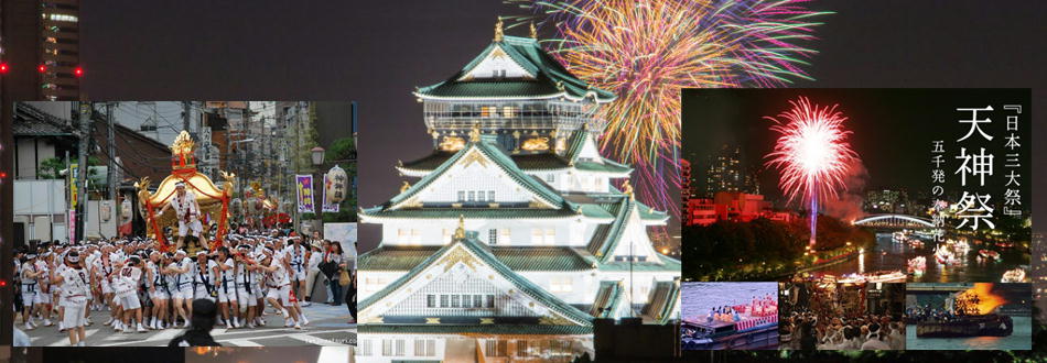 日本三大祭のひとつ 大阪「天神祭」のうちわ企画に協賛決定！5000本の『ペットのおまわりさんオリジナルうちわ』を来場者に配布株式会社メイクビーのプレスリリース