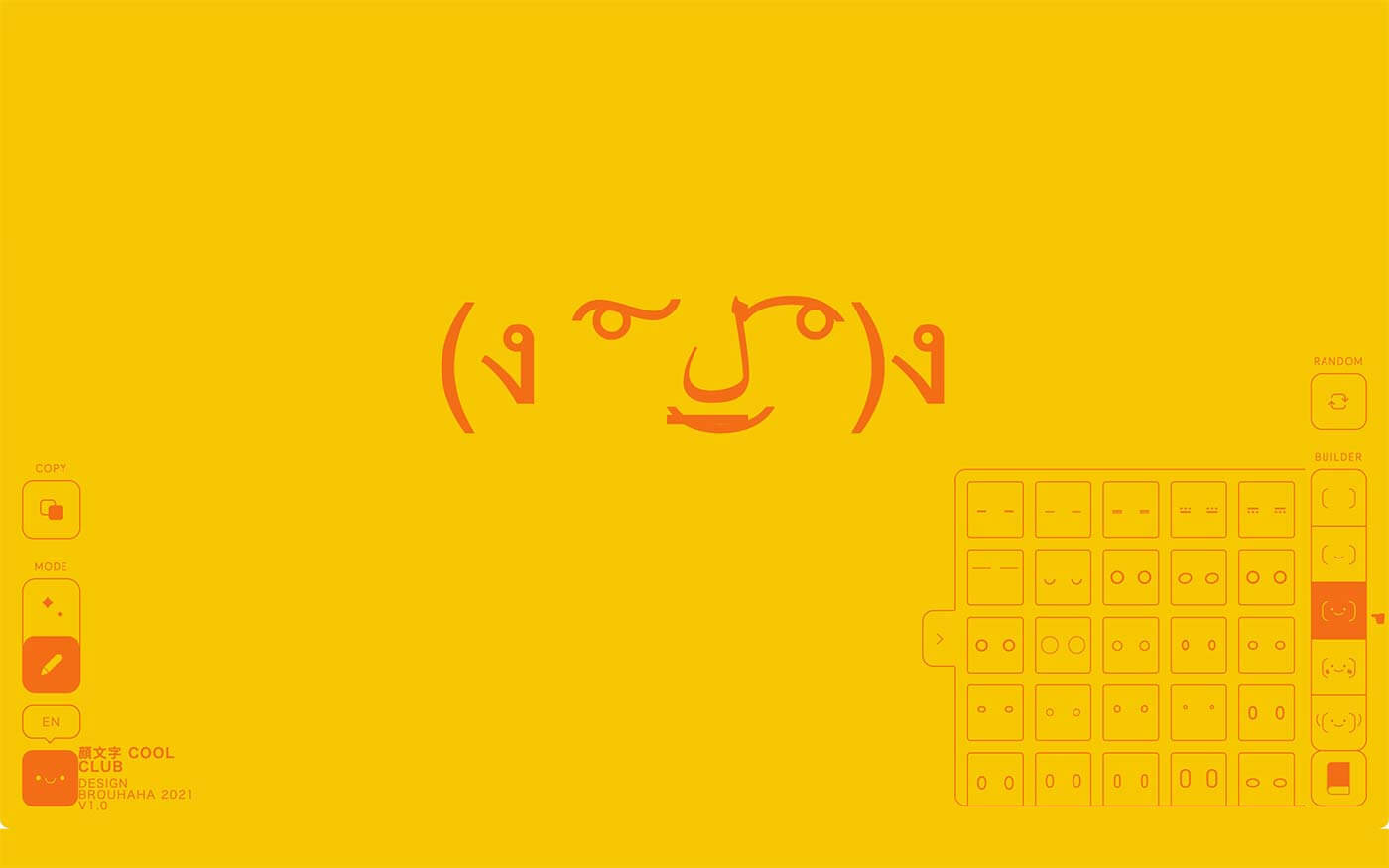 驚く∑ ﾟДﾟ； 関連の顔文字一覧101個 コピペ無料かおもじメモリアル