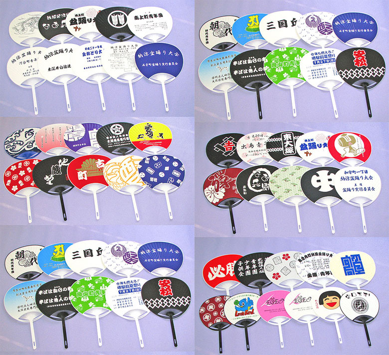 盆踊りうちわ製作お知らせ總持寺保育園社会福祉法人 諸岳会