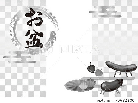 精霊馬 お盆 夏の季節 8月の行事 無料 白黒イラスト素材