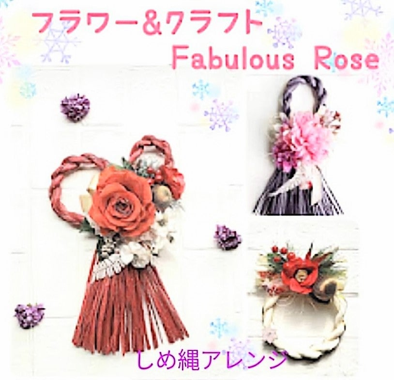 しめ縄ワークショップ THE LETTER PRESSTHE LETTER PRESS