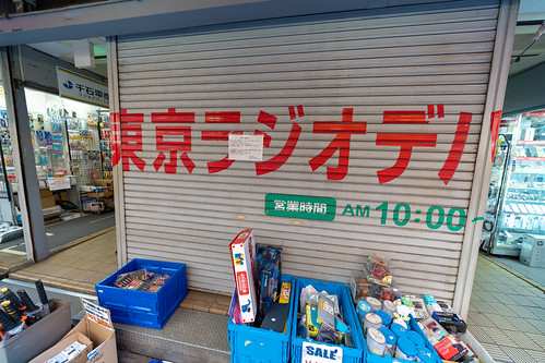 PC関連 HDD SSDの処分 秋葉原最終処分場HUNT