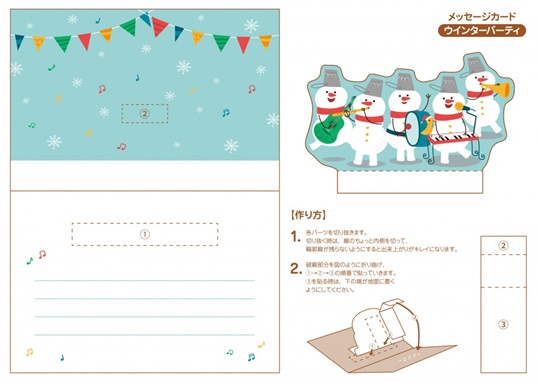 誕生祝いポストカードテンプレート「キャンドル」ダウンロードかわいい無料ポストカードテンプレート はがき絵箱