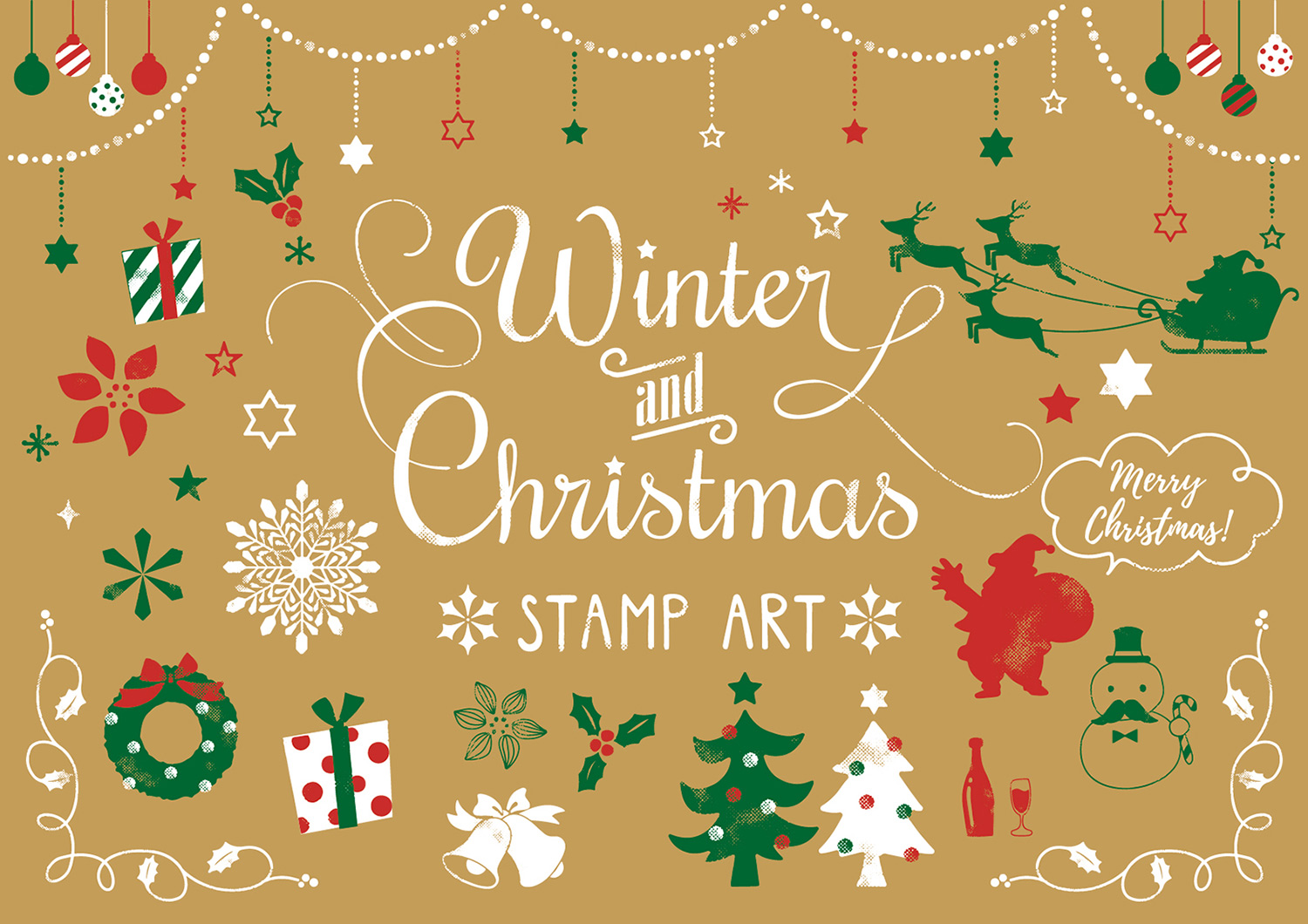 クリスマスツリーとプレゼントのシンプル手書きおしゃれイラスト イラスト素材7384528- フォトライブラリ