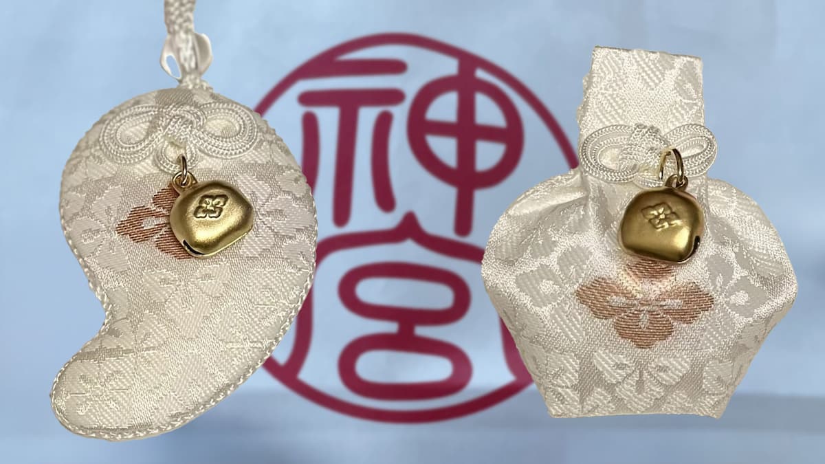 伊勢神宮周辺 御守りやお参り記念グッズをチェック！お土産にもおすすめ♪ - まっぷるウェブ