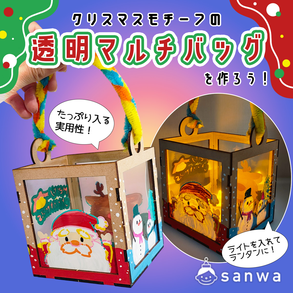 クリスマスリース作り イルミネーションライト付クリスマスグッズ イベント ミニリース 手作りキット 工作キット 景品 子供会 安い アーテック飾り 材料LINEブランドカタログ