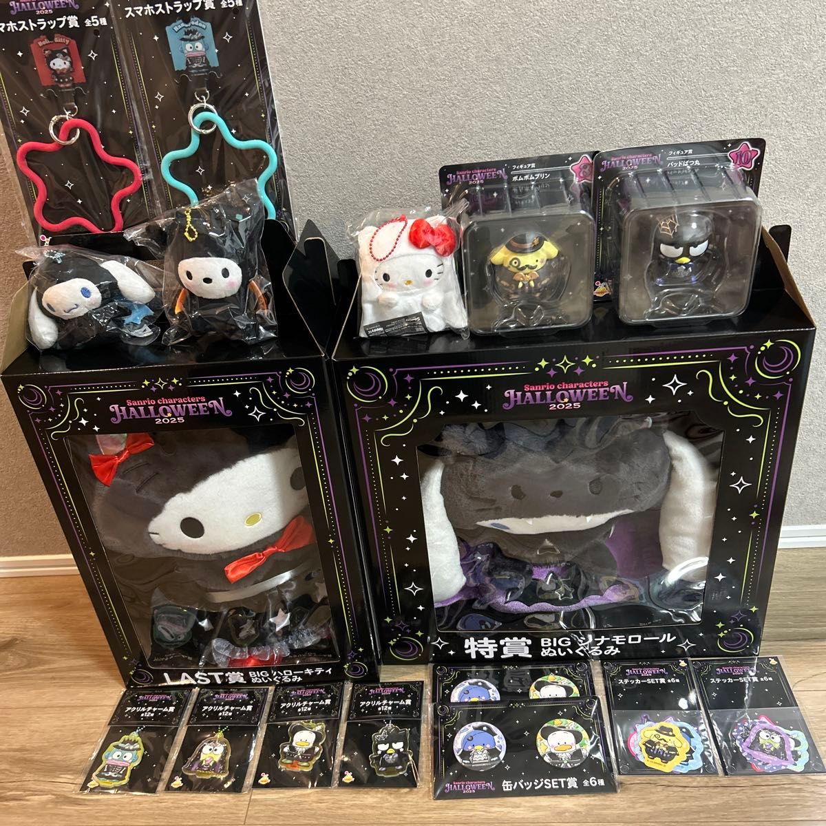 Sanrio characters Halloween 2022』│商品一覧│Happyくじ