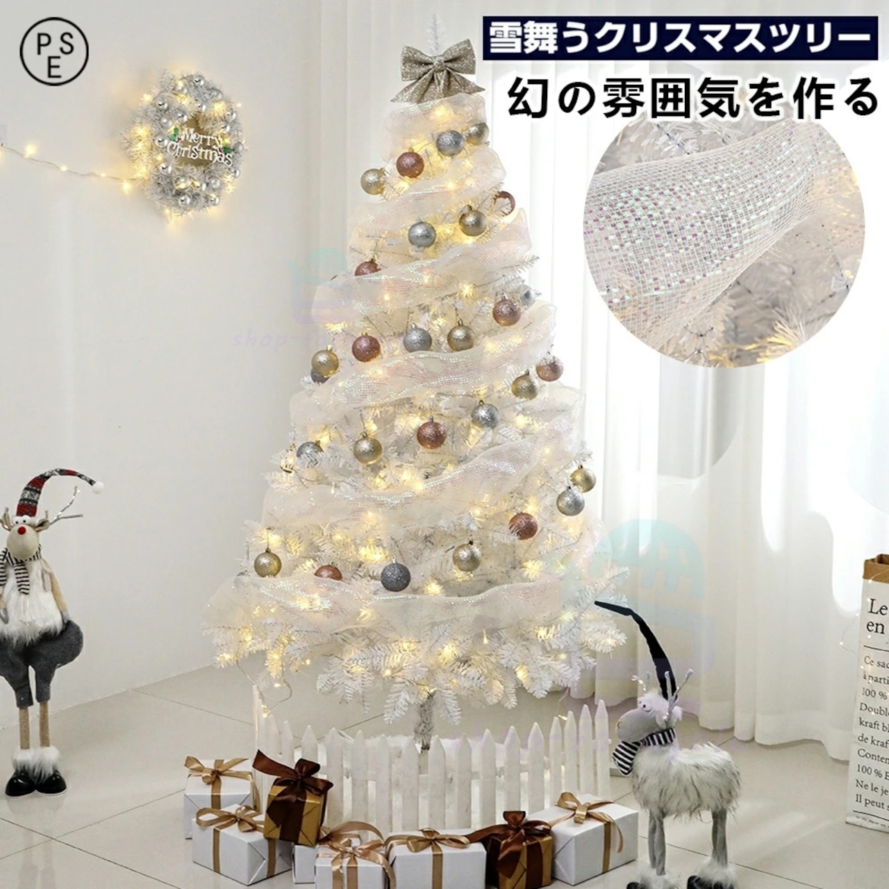 白いクリスマスツリー 写真素材1337445- フォトライブラリ