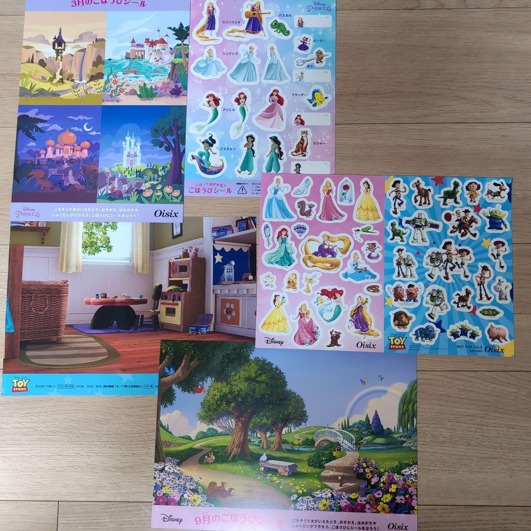 ご褒美シール台紙無料ダウンロード！かわいい台紙を無料配布ちいく村幼児向け通信教育を比較するブログ