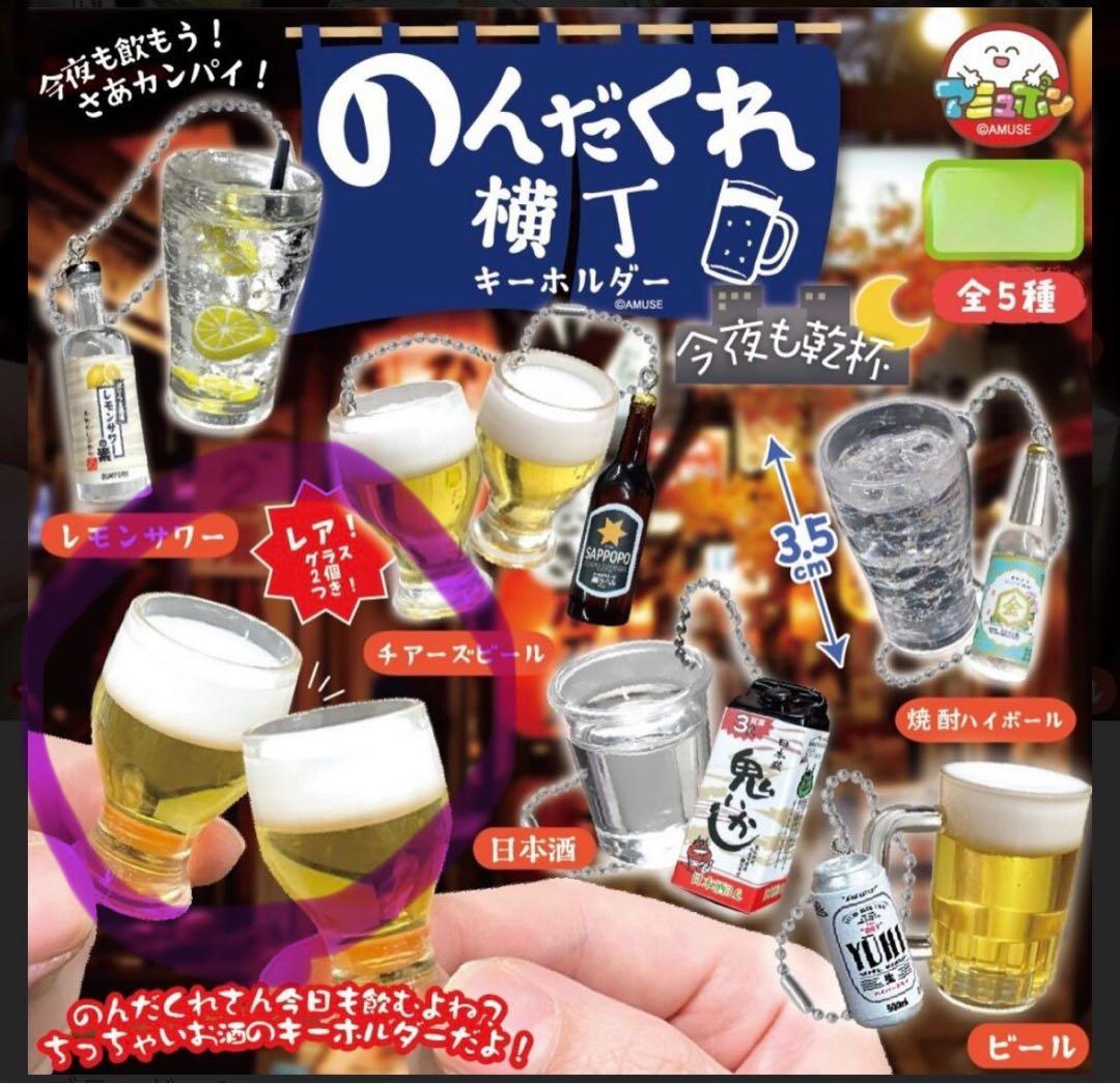 Cheers 乾杯 手書き文字イラスト - No: 22350598無料イラスト・フリー素材なら「イラストAC」