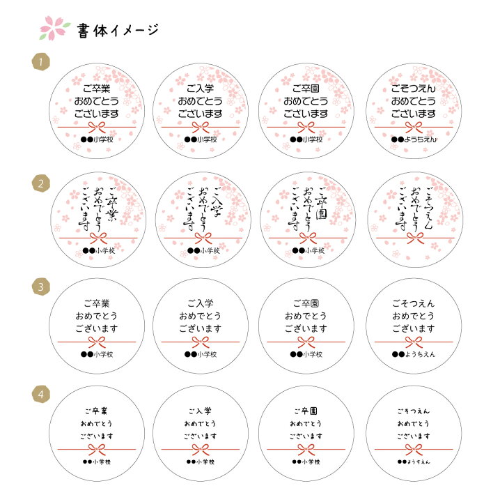 かわいい短冊のしのテンプレート「うさぎと桜の花のイラストデザイン」幼稚園、保育園の卒園・ イラストボックス「プレミアム」テンプレート