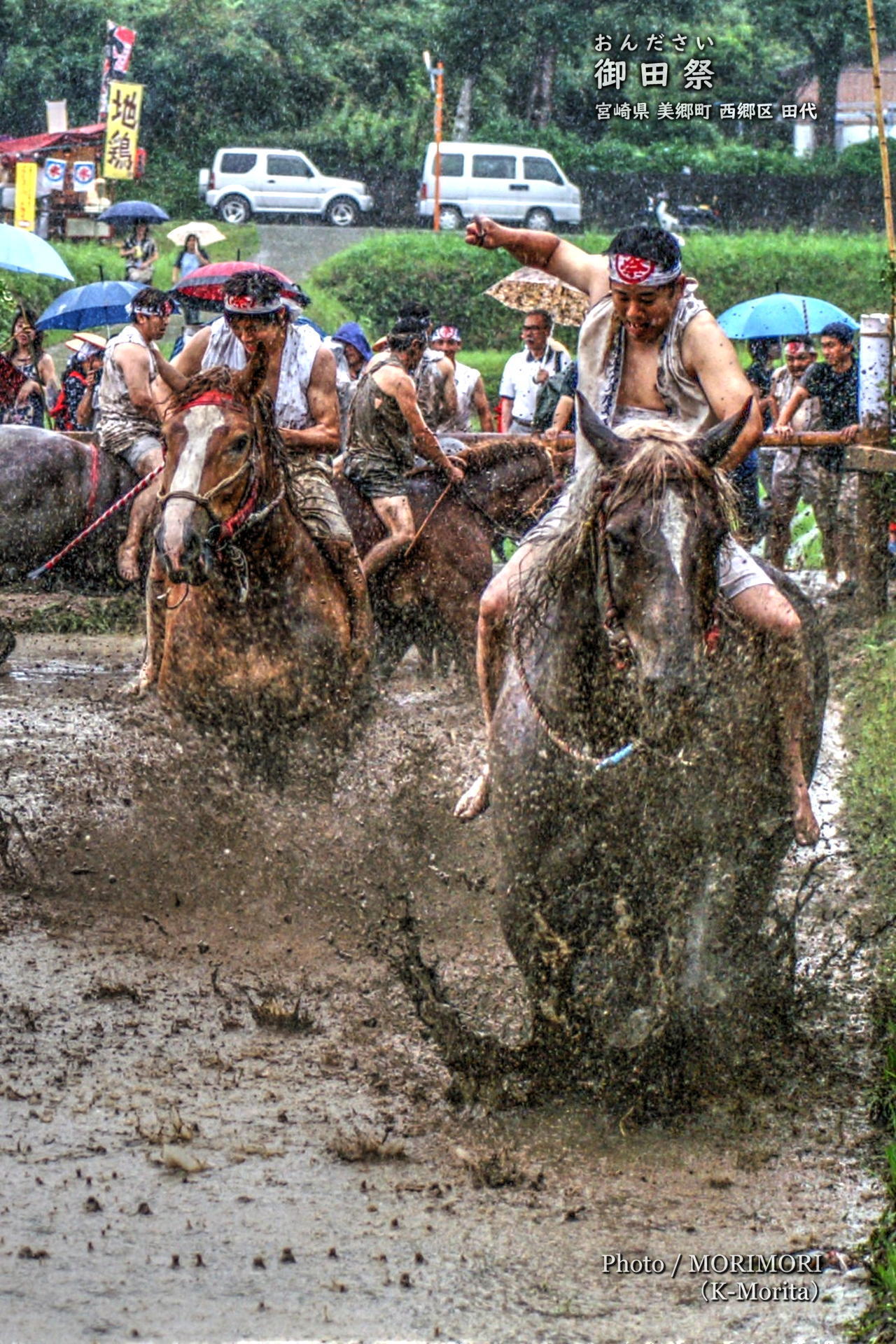 十二社神社おんだ祭