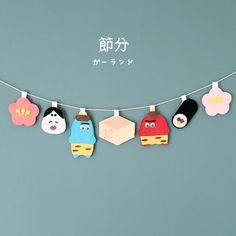 節分壁面飾り 大きな赤オニと子ども達 👹節分の壁面👹 毎年のことながら、お正月が終わったと思ったらもうすぐに恵方巻きの飾り付けがあちらこちらに 。次から次へと行事がやってきますね〜💦 なんだか色々と追いつけません 💦節分せつぶん節分製作節分祭節分