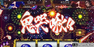 まどマギ２ ワルプル中に花火柄ナビが発生！？エピボ当選でどこまで伸びるのか？ - ノンキのなんちゃって稼働記録