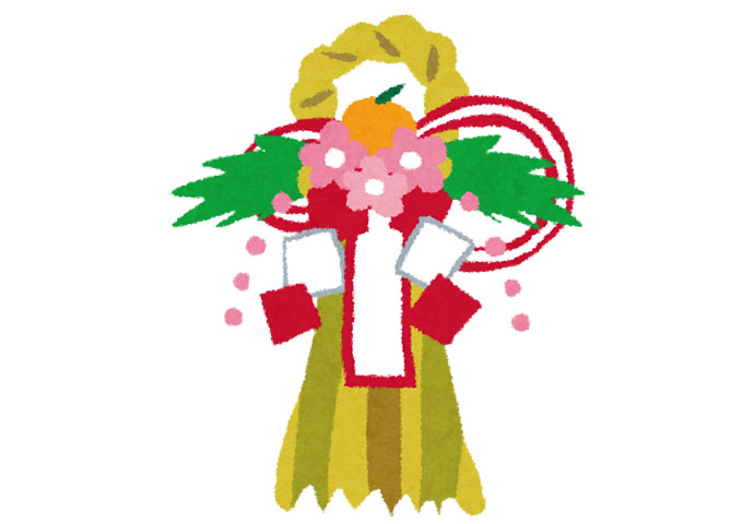 どんど焼きのイラスト素材 - PIXTA