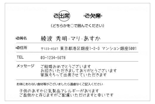 Amazon.co.jp: PLUSH for Wedding 結婚式招待状 キャミーノIV 印刷 チケット型 小さい 汽船 搭乗券 手作りキット10部セット アレルギー文章入り アクセントカラーワイン : 文房具・オフィス用品