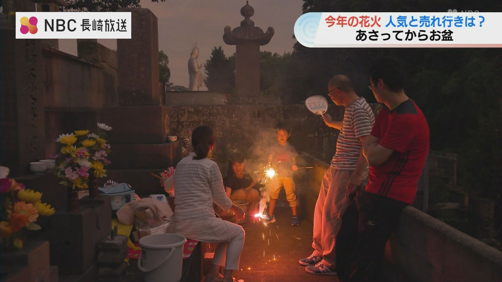 2017 長崎の花火情報フェイスパスポート