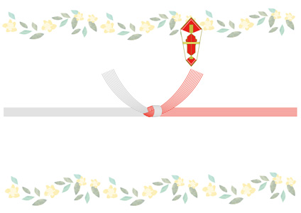結婚のお祝い、お返しに最適な熨斗紙テンプレート熨斗紙素材館