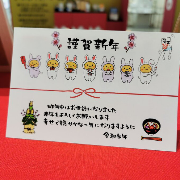 鏡餅と「謹賀新年」の年賀状テンプレート年賀状の無料テンプレートやイラスト