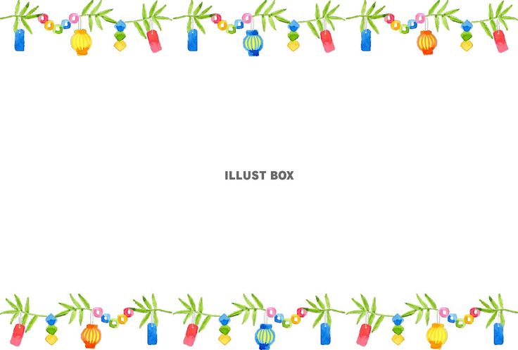 七夕の飾り枠・フレームイラスト園だより、おたよりで使えるかわいいイラストの無料素材集 イラストだより