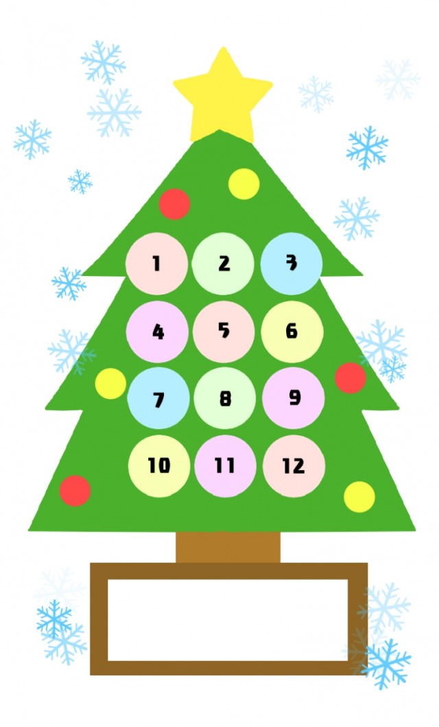 クリスマスのスタンプ素材イラスト - No: 25823396無料イラスト・フリー素材なら「イラストAC」